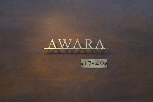 いぶし真鍮切り文字表札