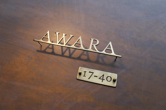 いぶし真鍮切り文字表札