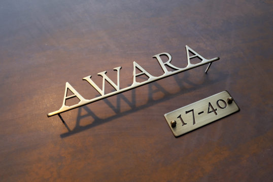 いぶし真鍮切り文字表札