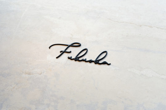 オスポール用表札