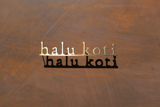 いぶし真鍮切り文字看板