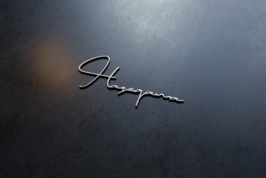 オスポール用表札