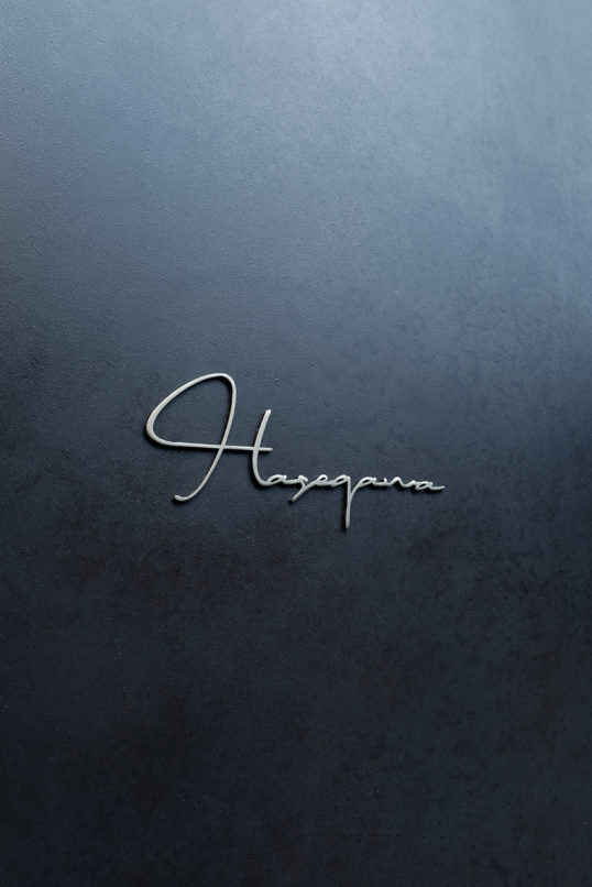 オスポール用表札