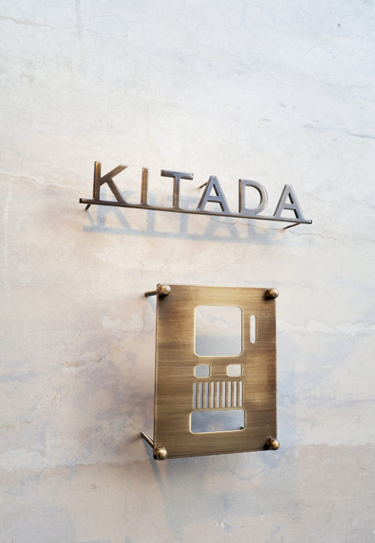 いぶし真鍮切り文字表札