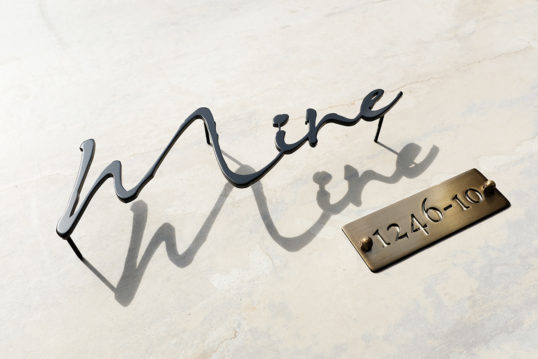 ステンレス切り文字表札