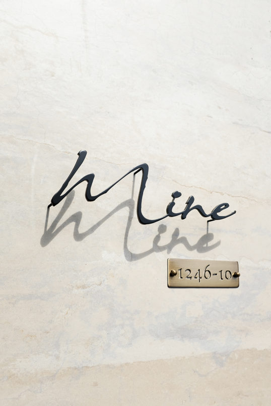 ステンレス切り文字表札