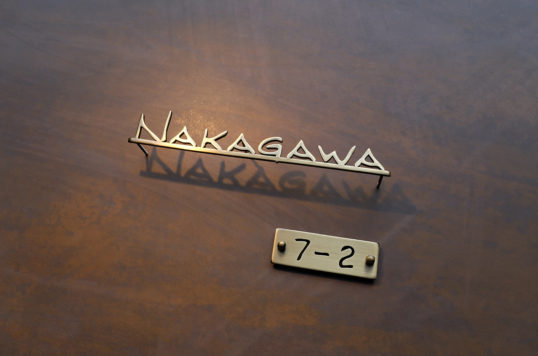 いぶし真鍮切り文字表札