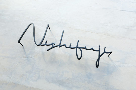 ステンレス切り文字表札