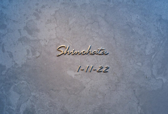 オスポール用表札