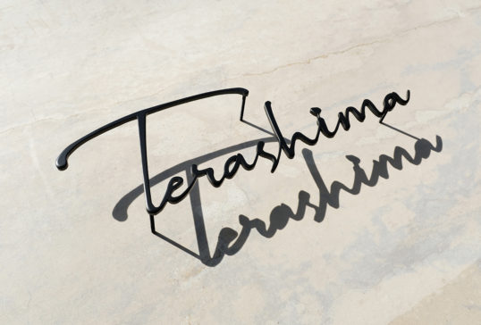 ステンレス切り文字表札