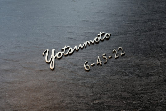 オスポール用表札