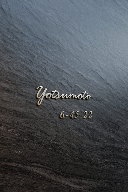 オスポール用表札