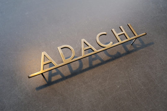 いぶし真鍮切り文字表札