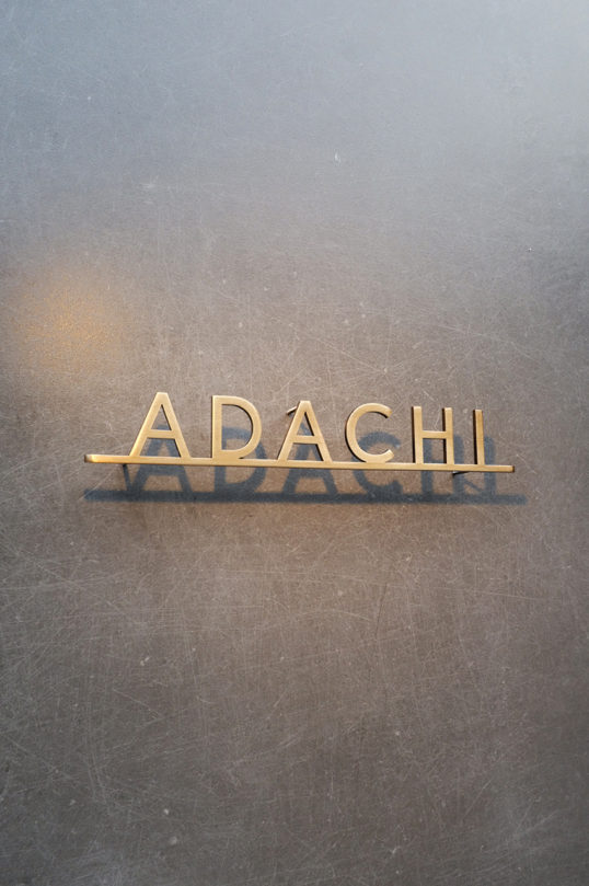 いぶし真鍮切り文字表札