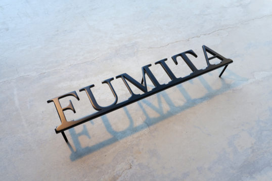 ステンレス切り文字