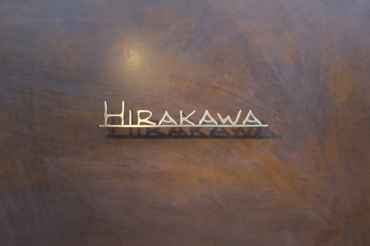 いぶし真鍮切り文字表札