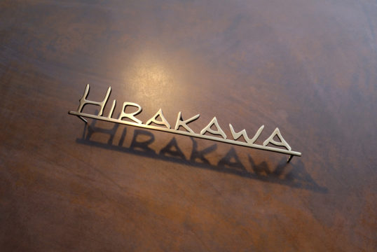 いぶし真鍮切り文字表札