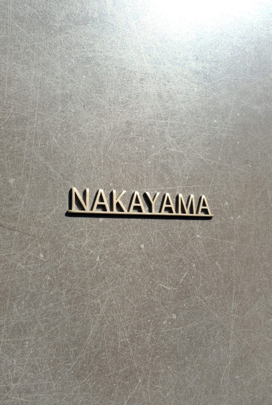 オスポール用表札