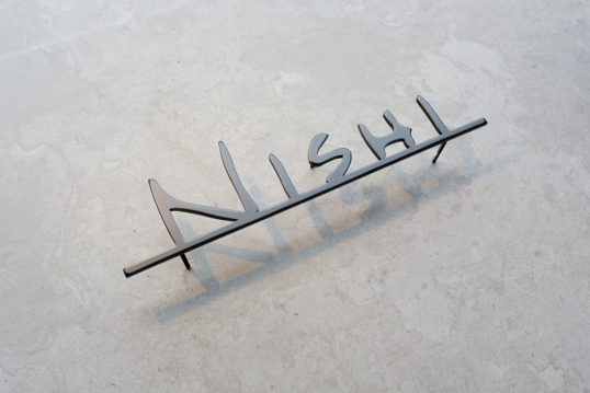 ステンレス切り文字表札