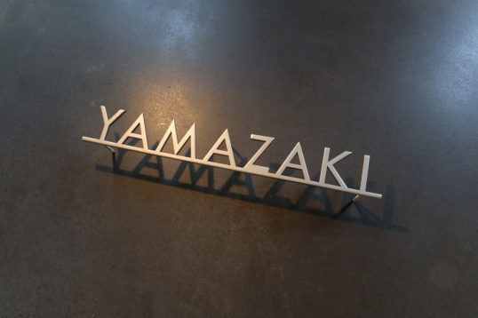 ステンレス切り文字表札