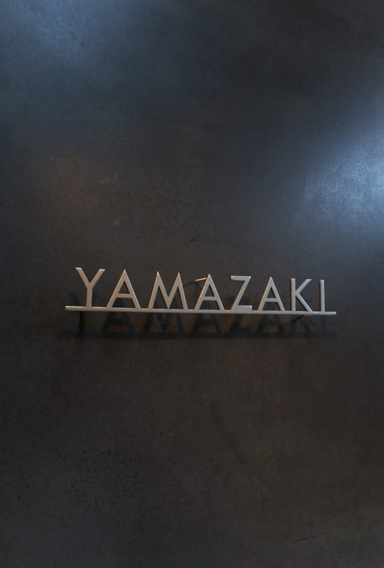 ステンレス切り文字表札