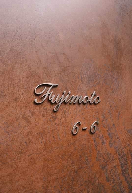 オスポール用表札