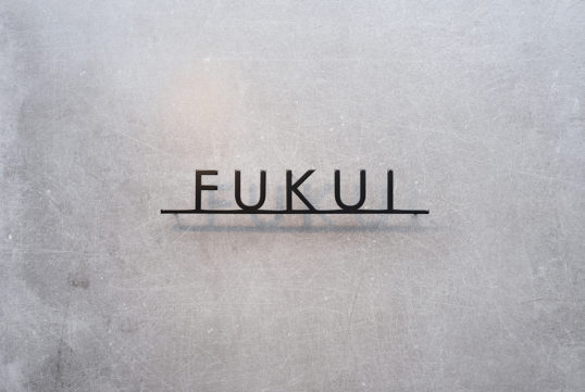 ステンレス切り文字表札