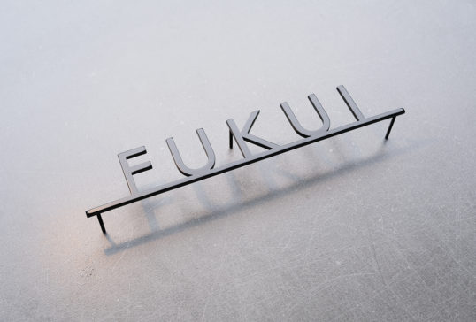 ステンレス切り文字表札