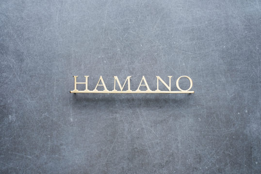 いぶし真鍮切り文字表札