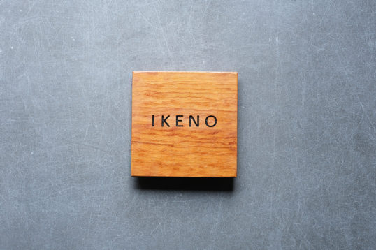 木の表札　マンション用