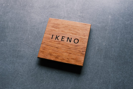 木の表札　マンション用