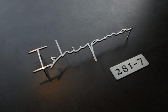 ステンレス切り文字表札