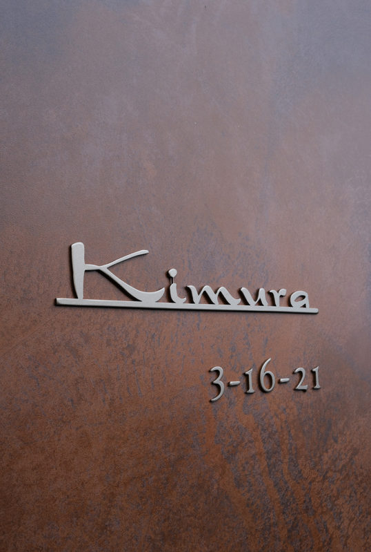 ステンレス切り文字表札