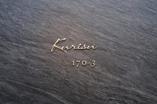 オスポール用表札