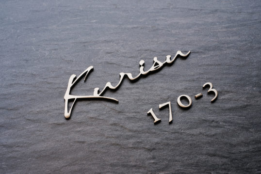 オスポール用表札