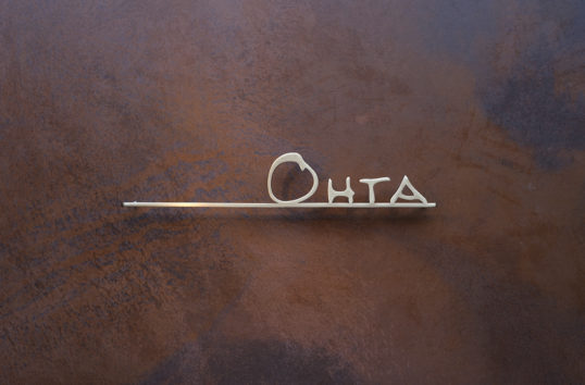 いぶし真鍮切り文字表札