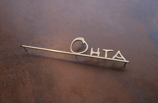 いぶし真鍮切り文字表札