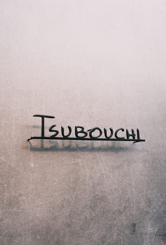 ステンレス切り文字表札