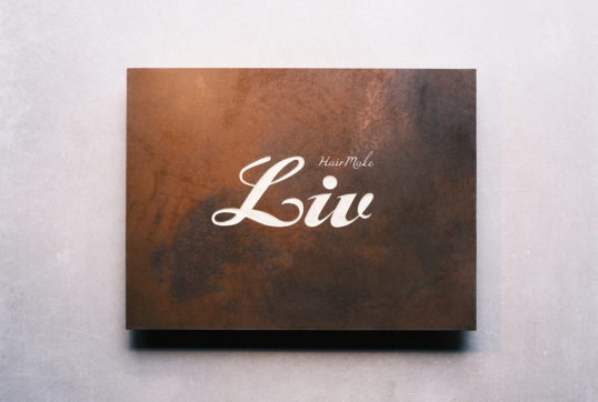 鉄サビ風タイル看板