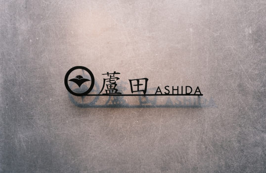 家紋デザインの表札