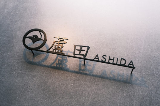 家紋デザインの表札