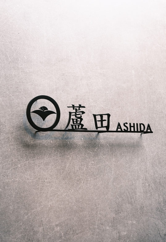 家紋デザインの表札