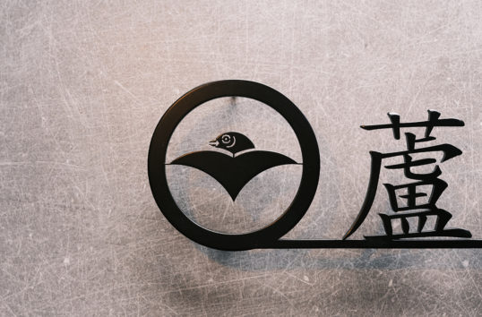 家紋デザインの表札