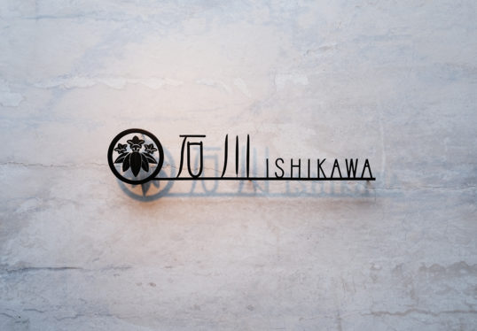 ステンレス切り文字表札