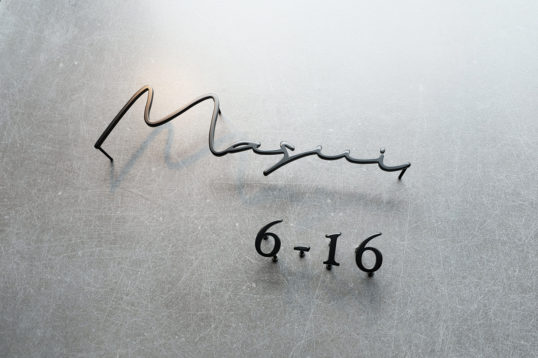 ステンレス切り文字表札