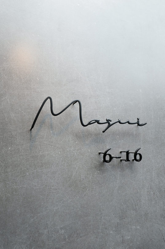 ステンレス切り文字表札