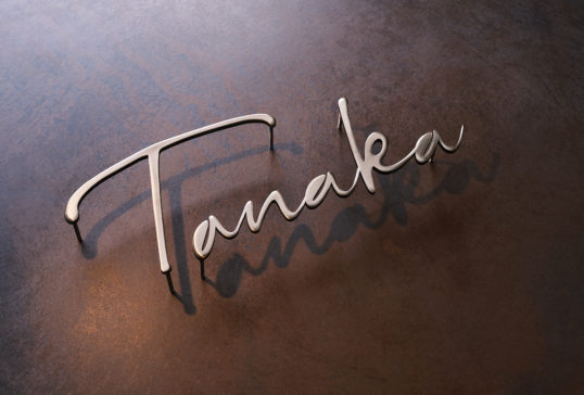 いぶし真鍮切り文字表札