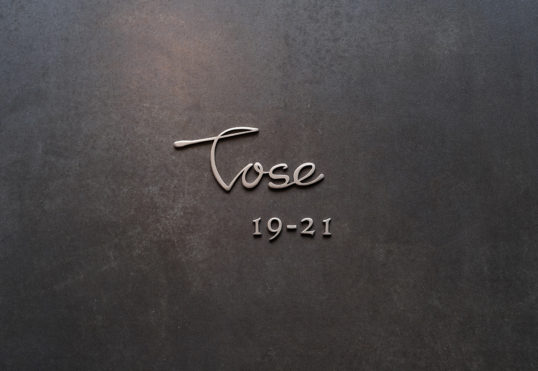 オスポール用表札