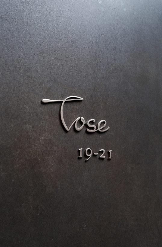 オスポール用表札