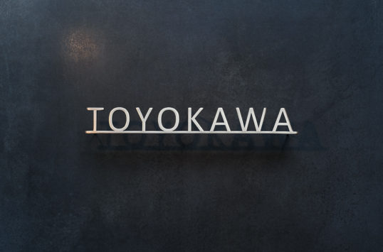 いぶし真鍮切り文字表札
